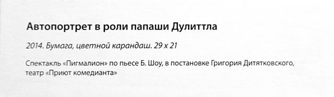 Сергей Дрейден