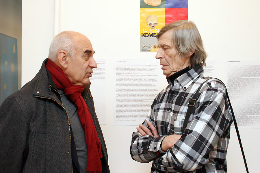 Валерий Вальран