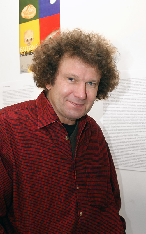 Дмитрий Горячёв