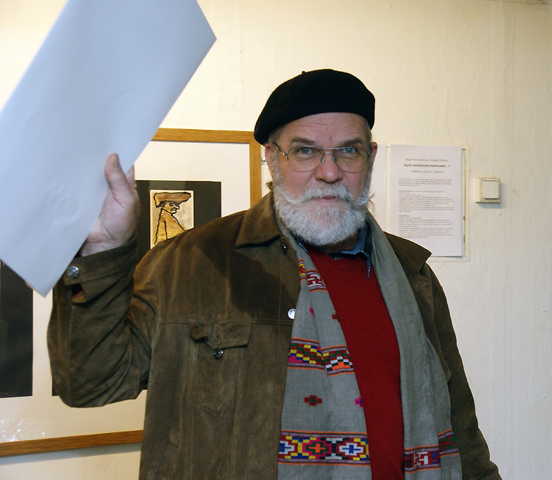 Дмитрий Григорьев