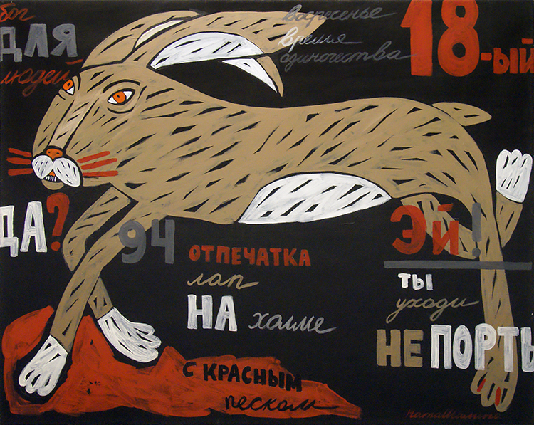 Наташа Шалина