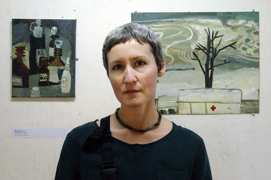 Ирина Роон