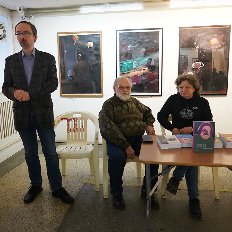 Юрий Орлицкий, Дарья Суховей