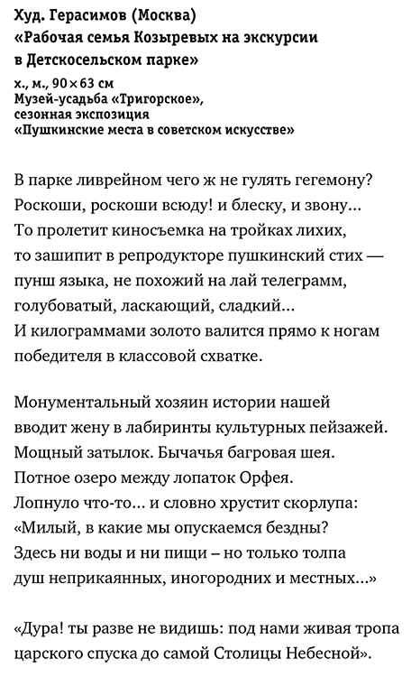 Виктор Кривулин