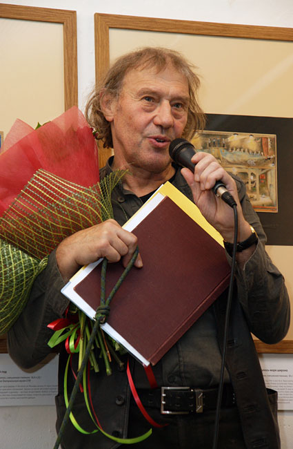 Сергей Дрейден
