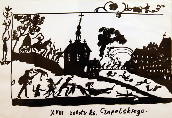 Сергей Дрейден