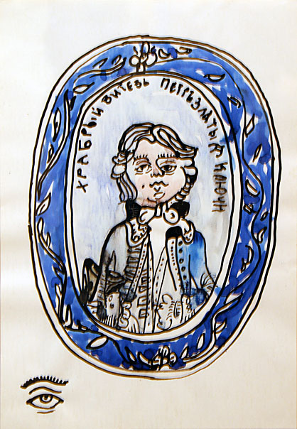 Сергей Дрейден