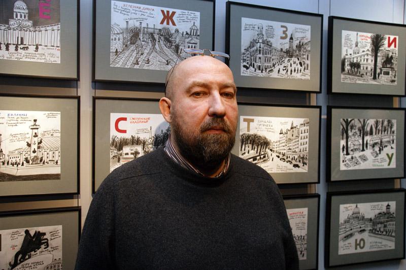 Александр Флоренский