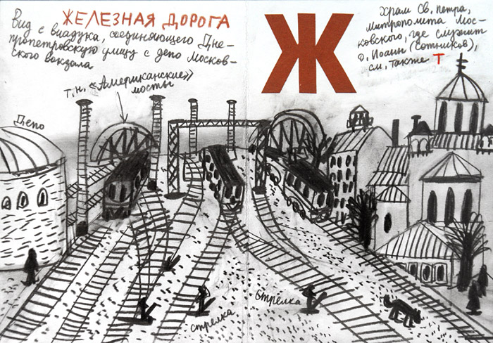 Александр Флоренский