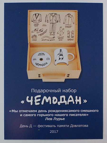 Александр Флоренский