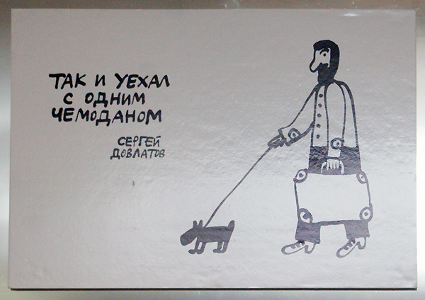 Александр Флоренский