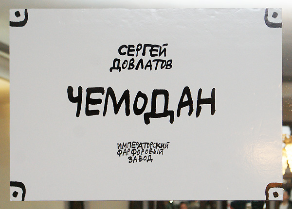 Александр Флоренский