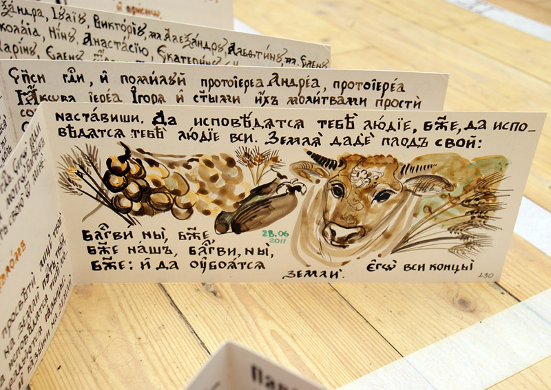 Марина Спивак