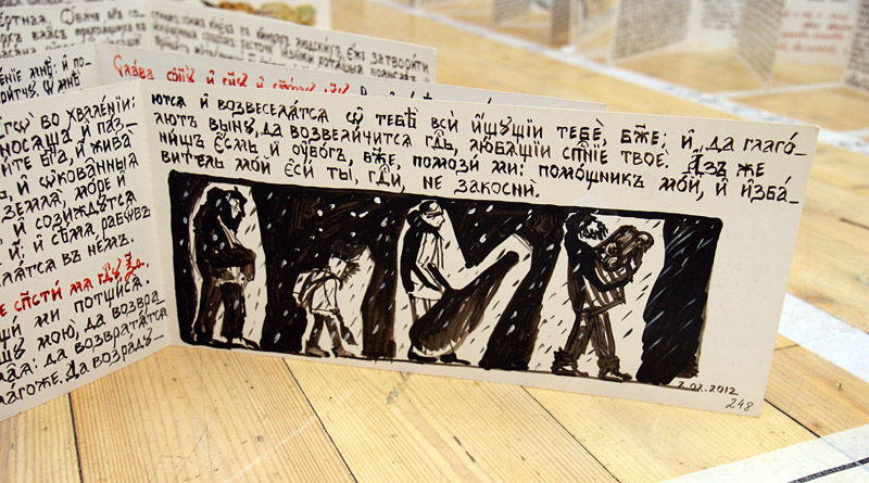 Марина Спивак