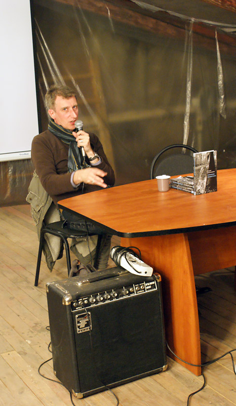 Александр Скидан