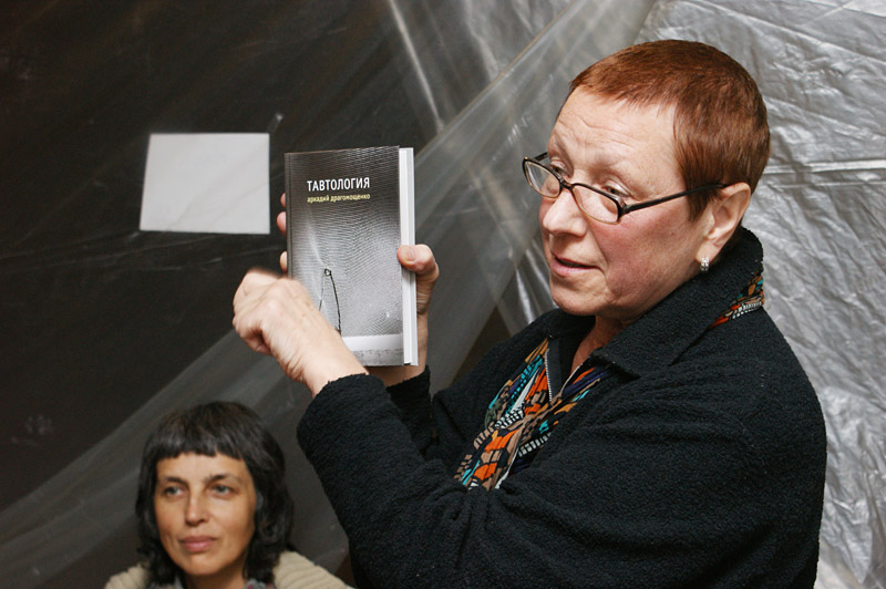 Зинаида Драгомощенко