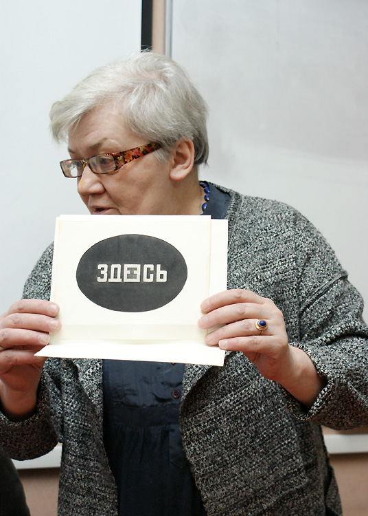 Ольга Кушлина