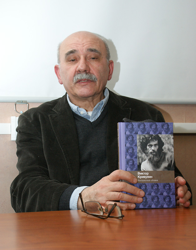 Михаил Шейнкер