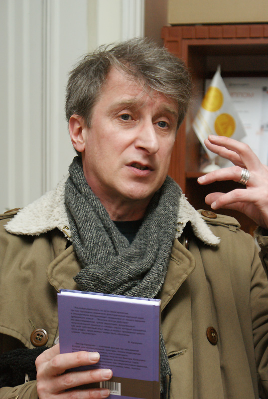 Александр Скидан