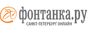Фонтанка.ру