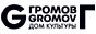 ДК Громов