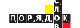 Книжный магазин Порядок слов СПб