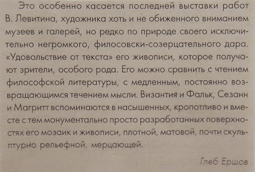 Глеб Ершов