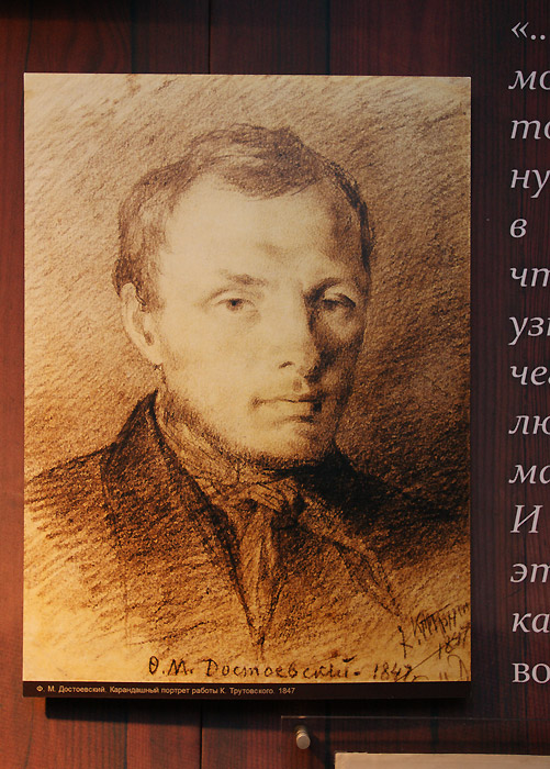 К. Трутовский