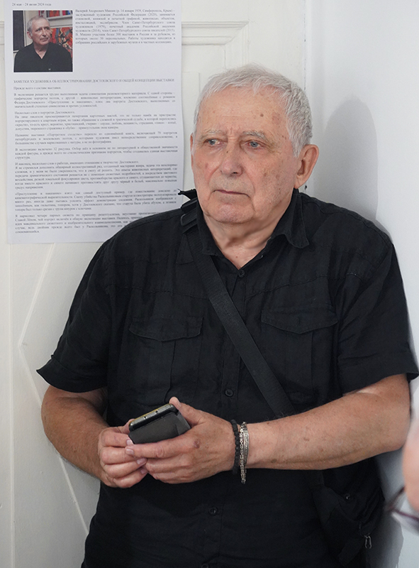 Валерий Мишин