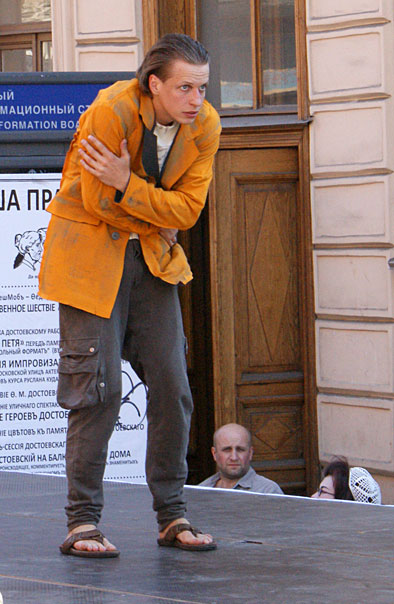 Подросток
