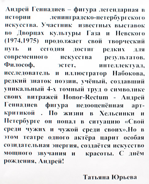 Татьяна Юрьева