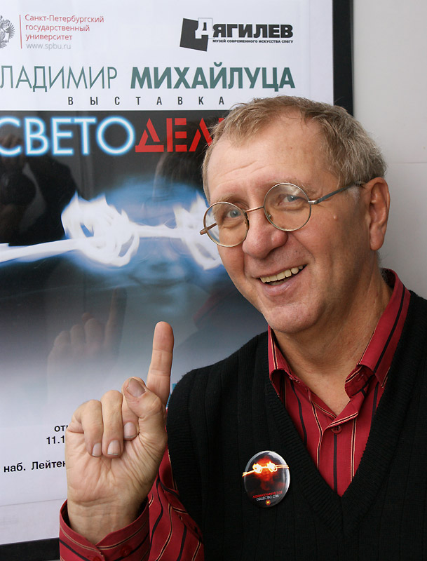 Владимир Михайлуца