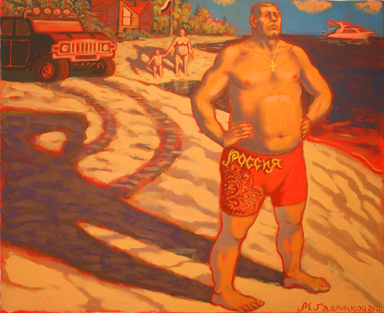 Михаил Гавричков