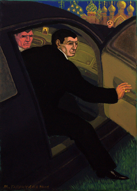 Михаил Гавричков