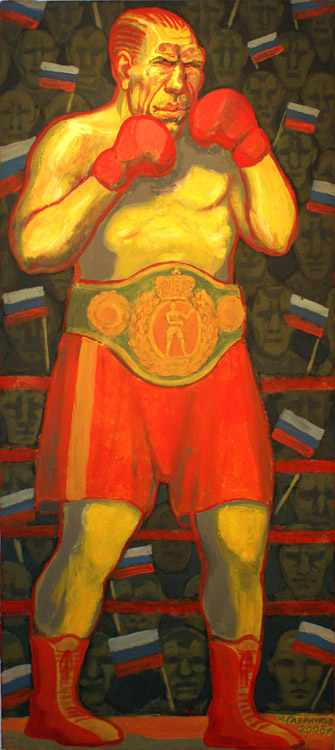 Михаил Гавричков