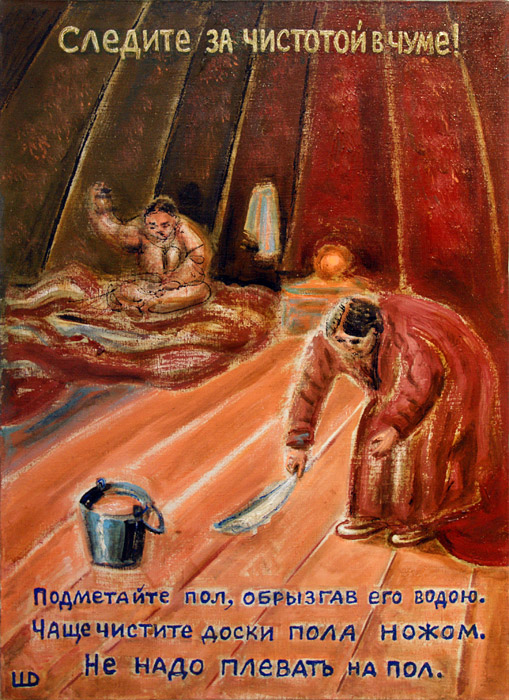 Дмитрий Шагин