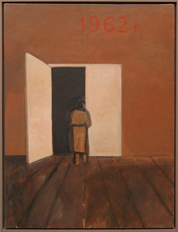 Владимир Шинкарёв
