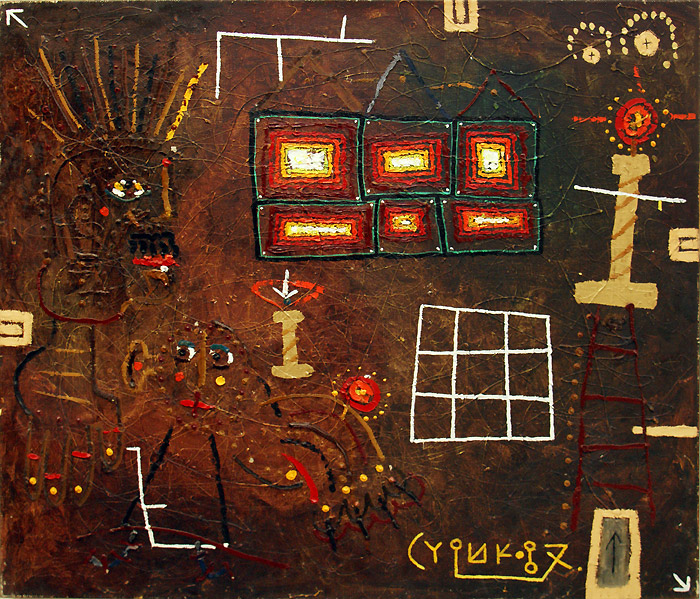 Александр Суриков