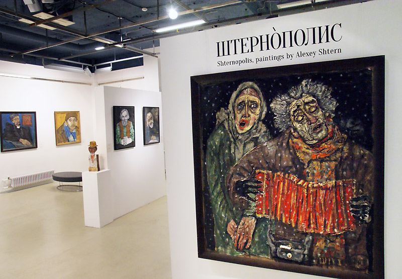Алексей Штерн