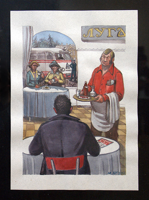 Михаил Гавричков
