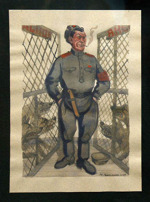 Михаил Гавричков