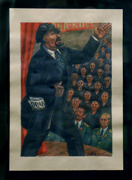 Михаил Гавричков