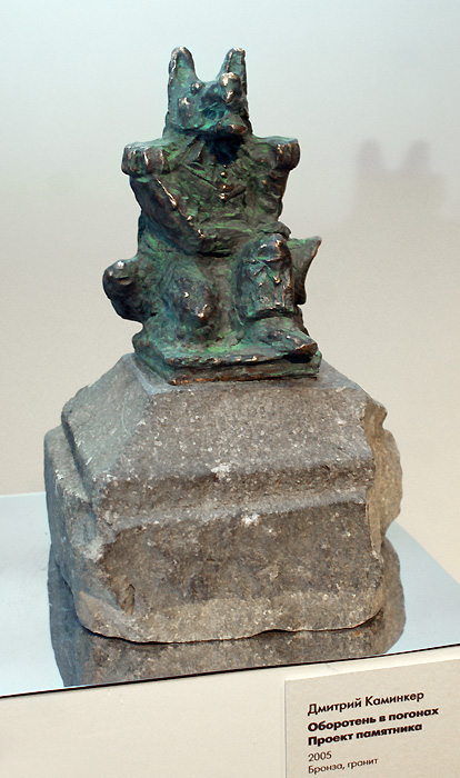 Дмитрий Каминкер