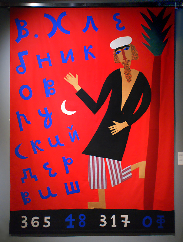Ольга Флоренская