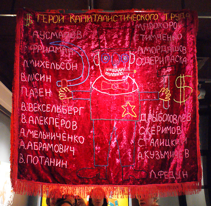 Юрий Татьянин