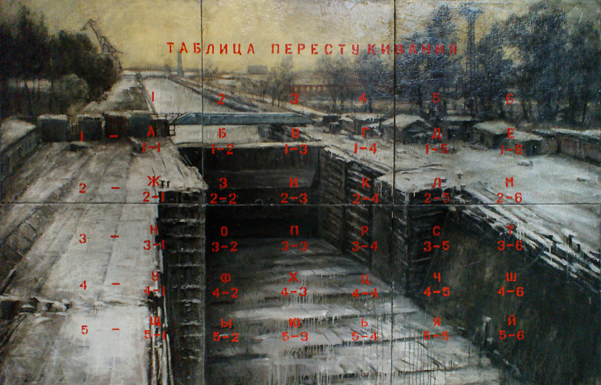 Виктор Ремишевский