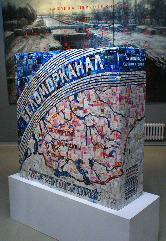 Андрей Сикорский