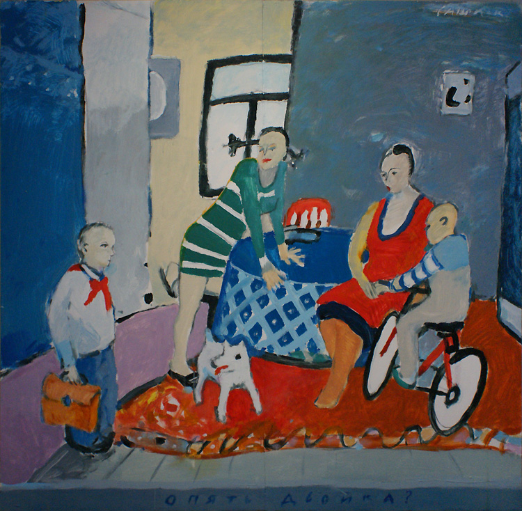 Александр Косенков