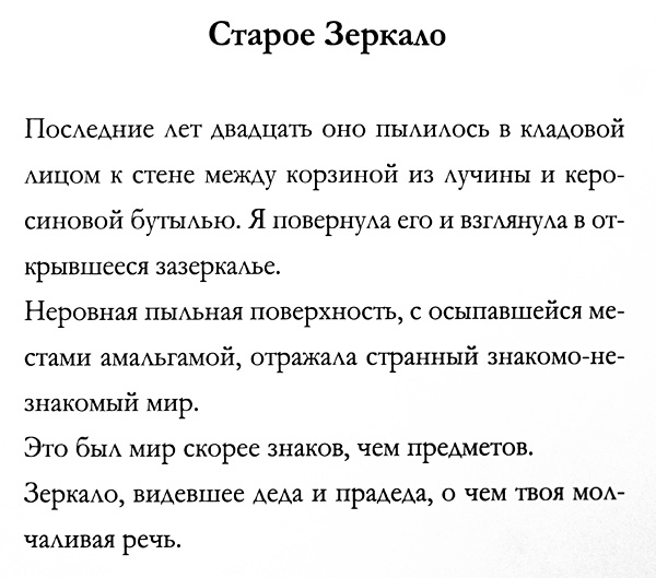 Людмила Таболина
