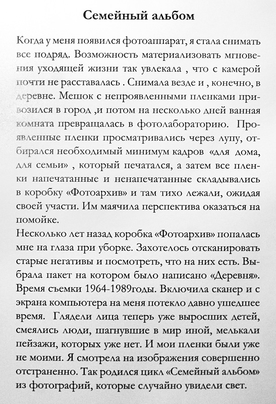 Людмила Таболина